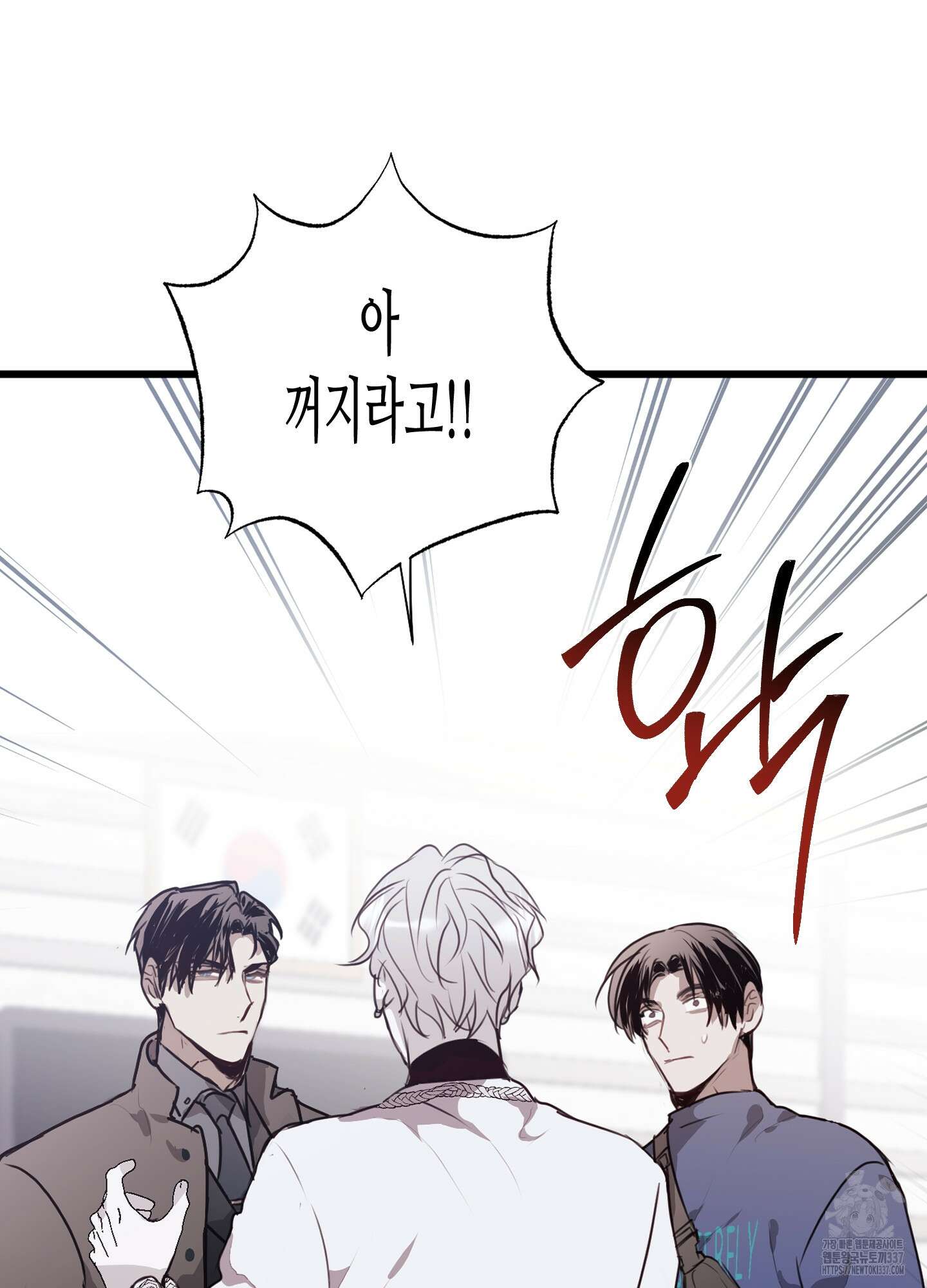 줄다리기의 법칙 19화 36