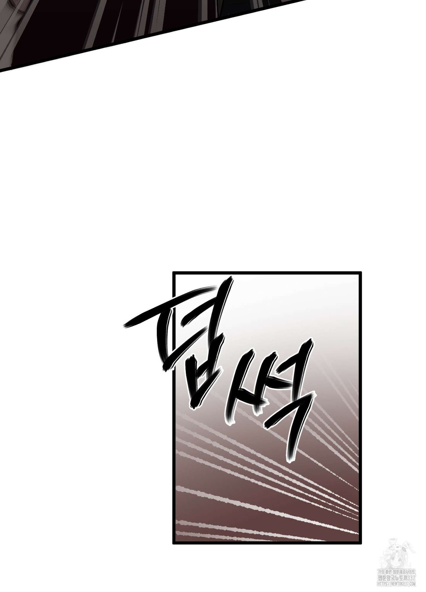 줄다리기의 법칙 19화 56