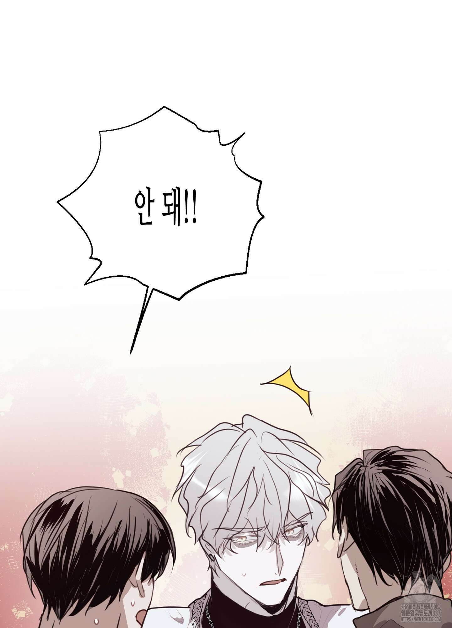 줄다리기의 법칙 19화 57