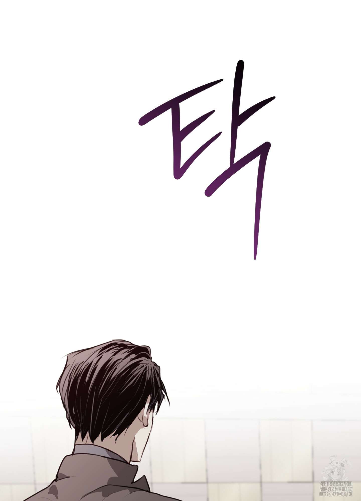 줄다리기의 법칙 19화 71