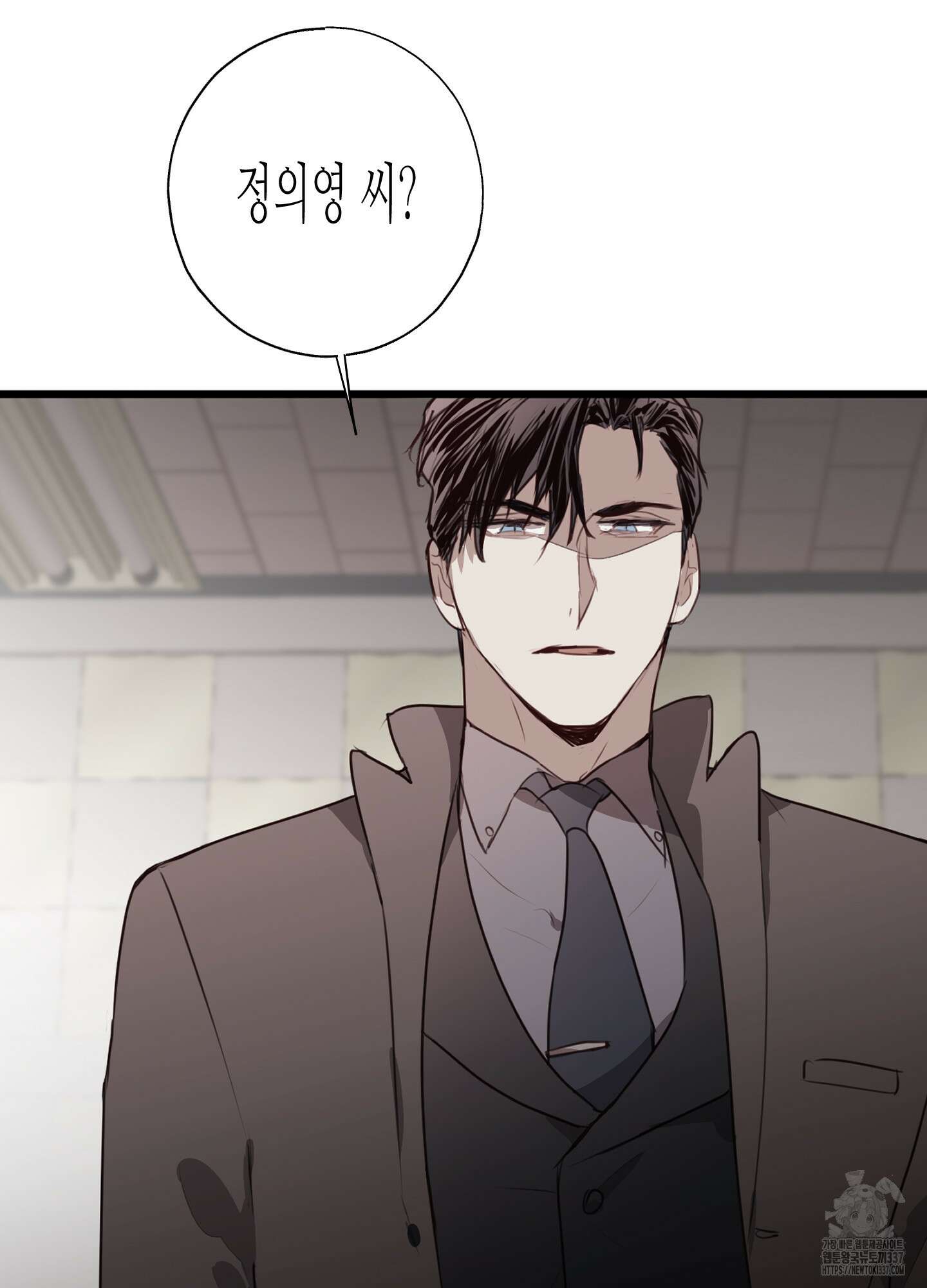 줄다리기의 법칙 19화 73