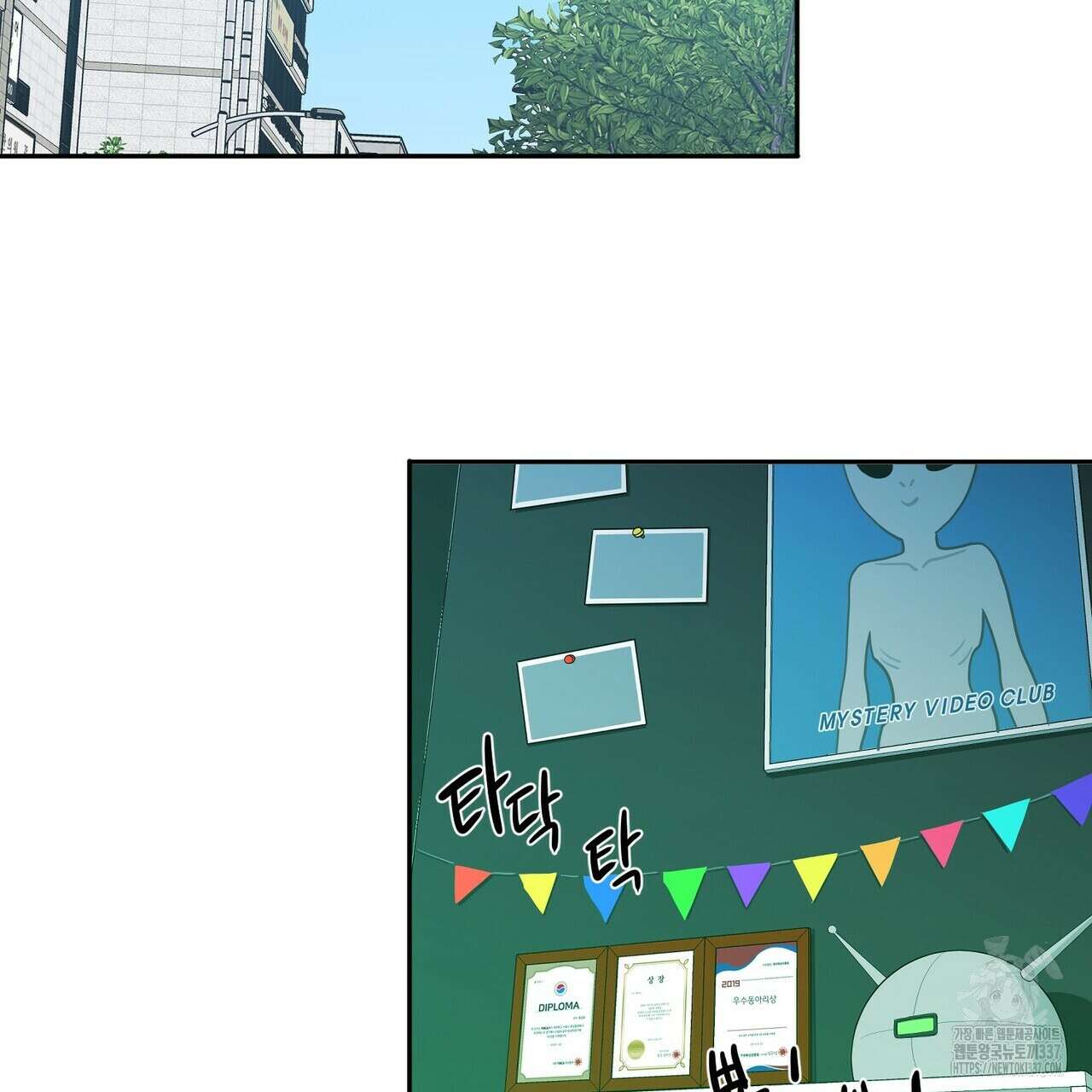 파이트 클럽 11화 2