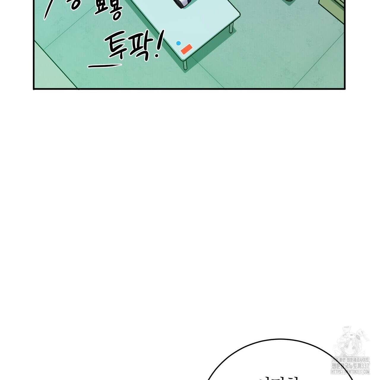 파이트 클럽 11화 5