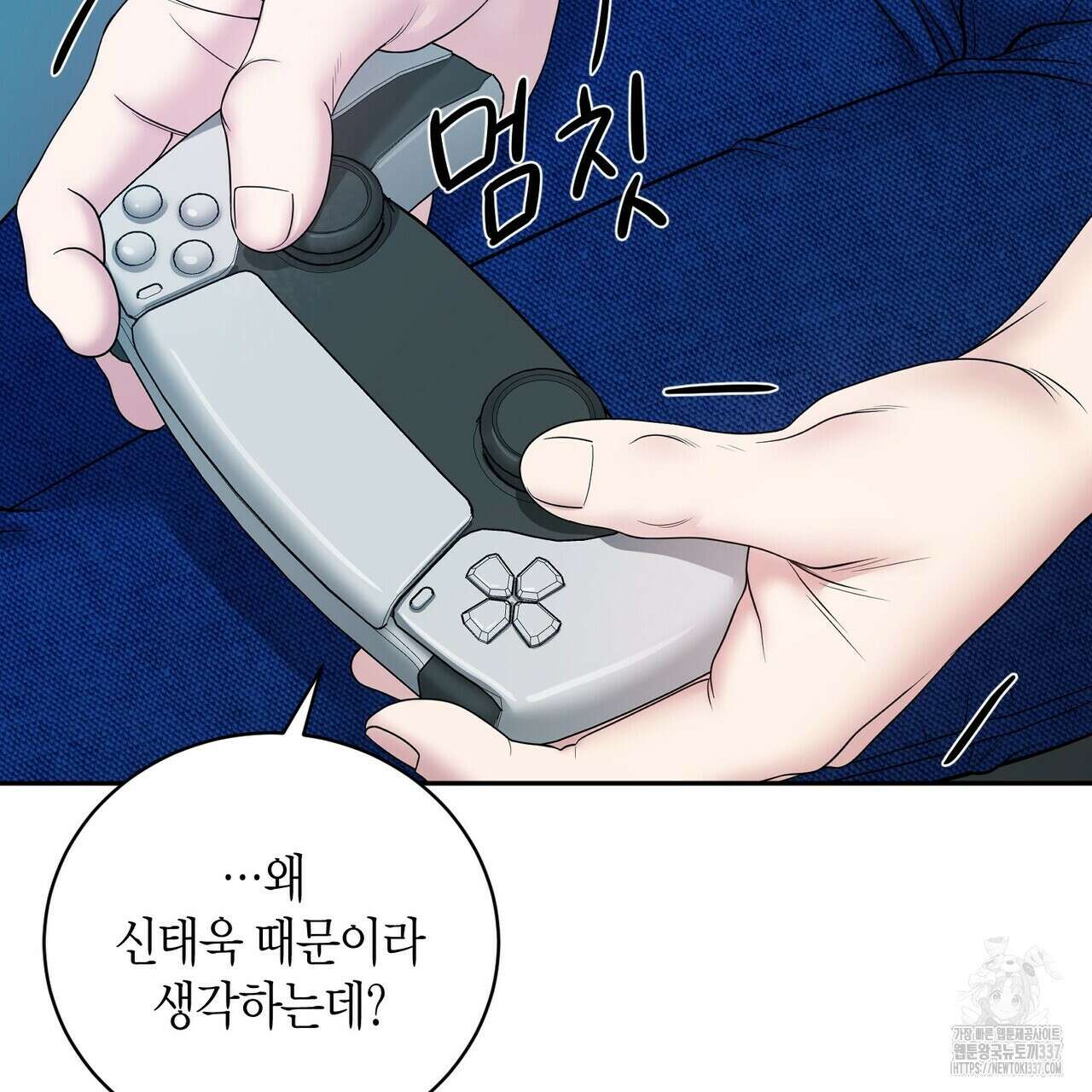 파이트 클럽 11화 10
