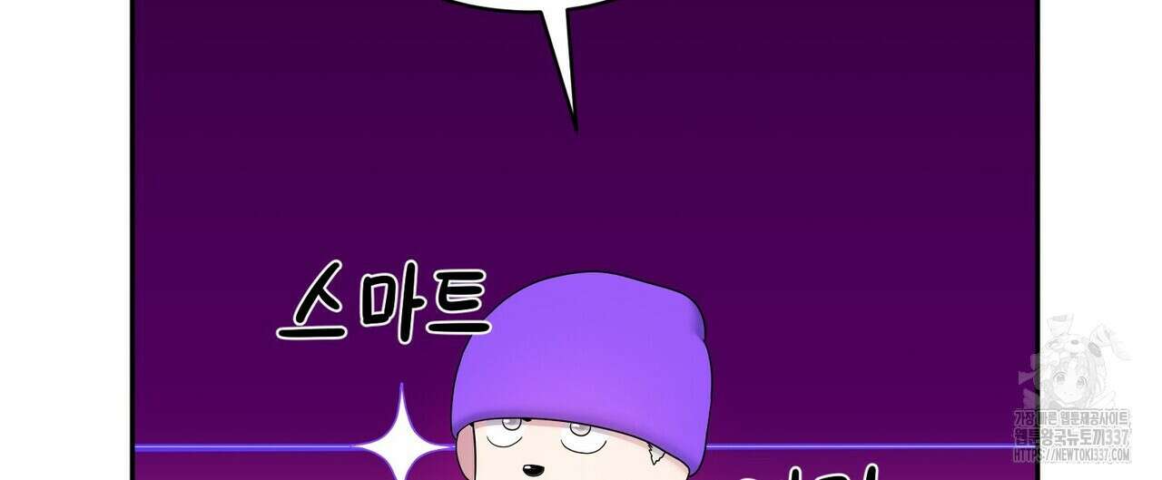 파이트 클럽 11화 12