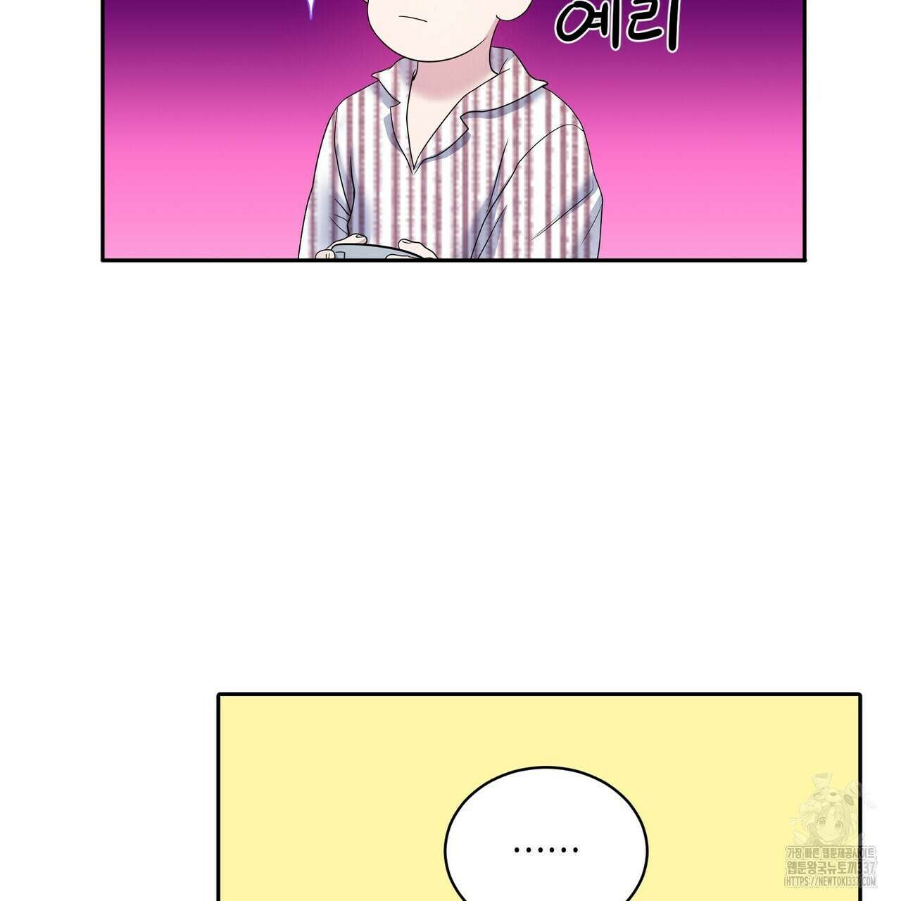파이트 클럽 11화 13