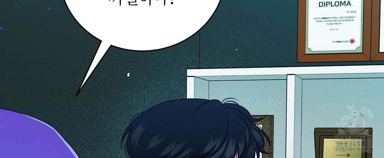 파이트 클럽 11화 20