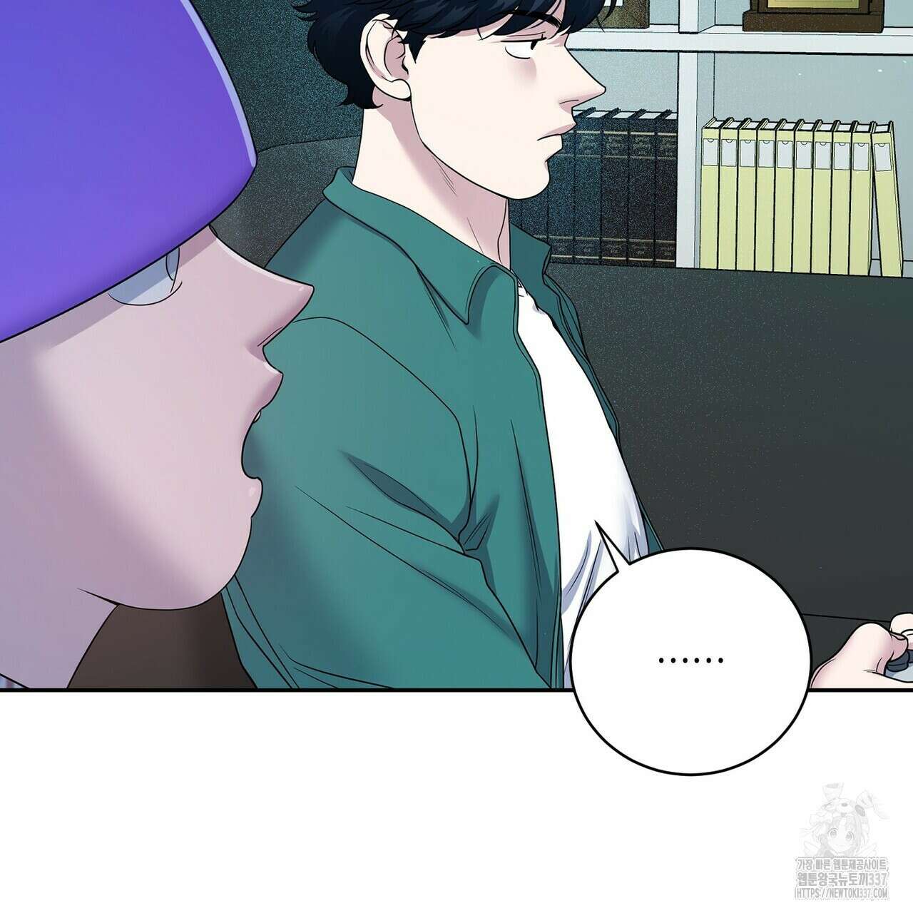 파이트 클럽 11화 21