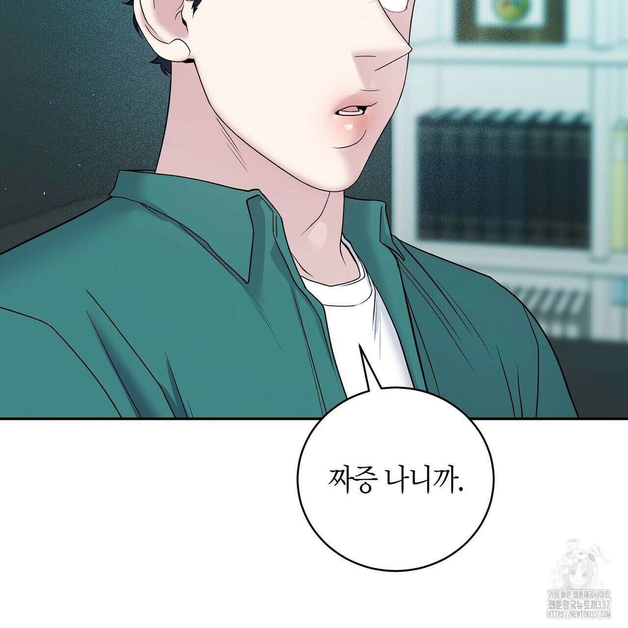 파이트 클럽 11화 23