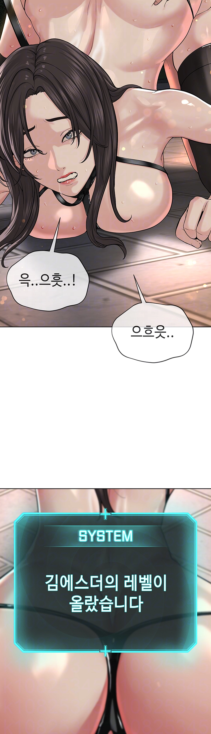 나는 사이비 교주다 30화 4
