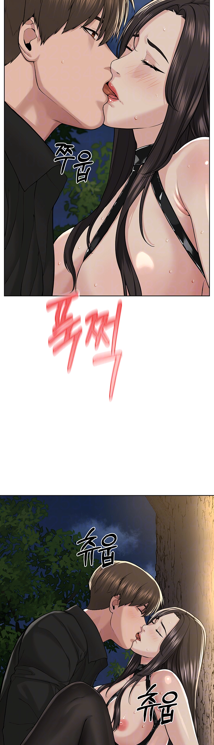 나는 사이비 교주다 30화 8