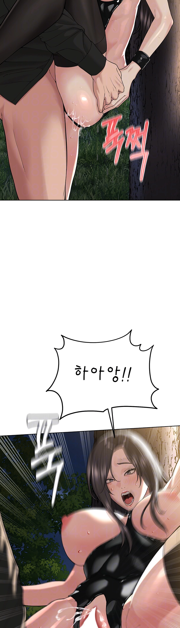 나는 사이비 교주다 30화 9