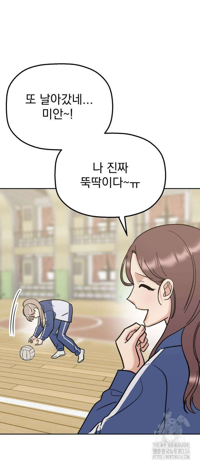 빛나는 나나나나 30화 17