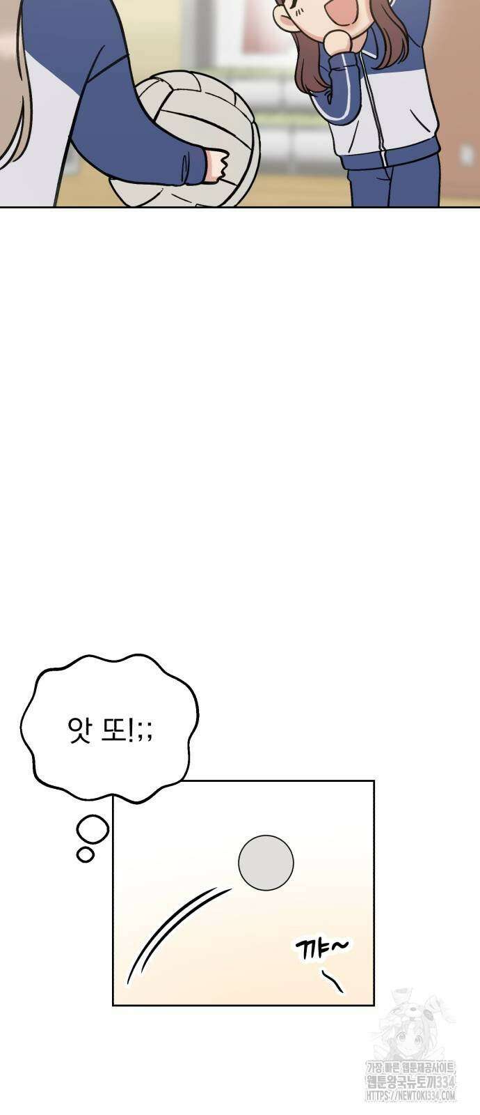 빛나는 나나나나 30화 19