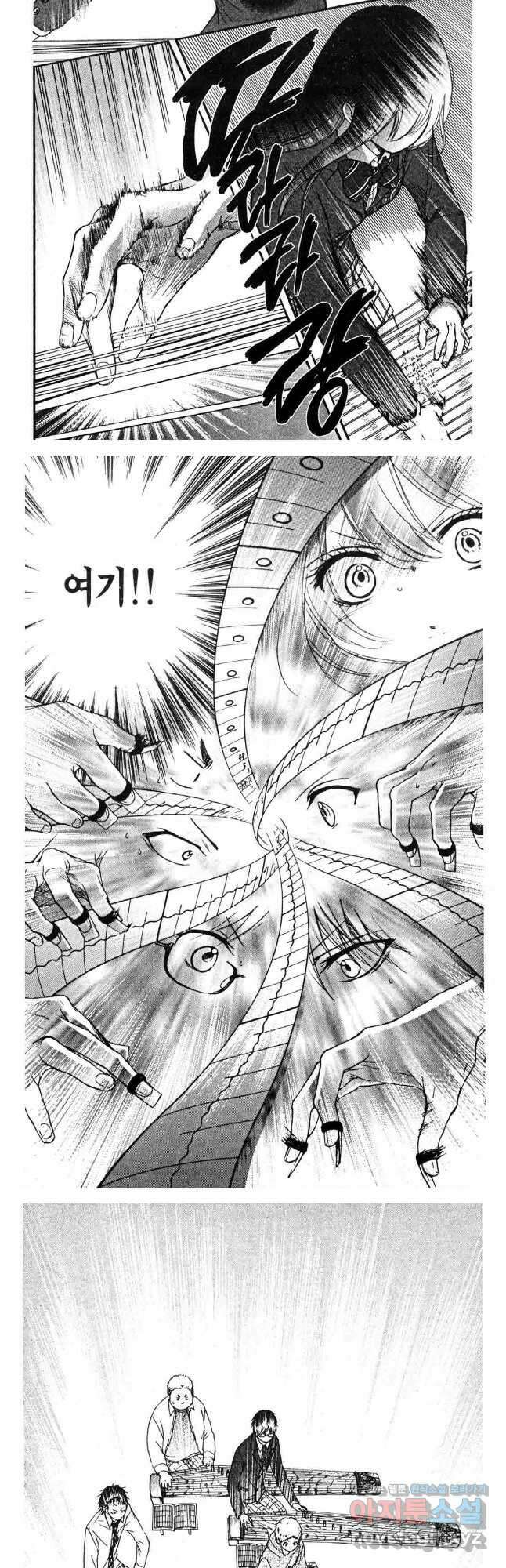 이 소리에 모여! 6 첫 울림 5