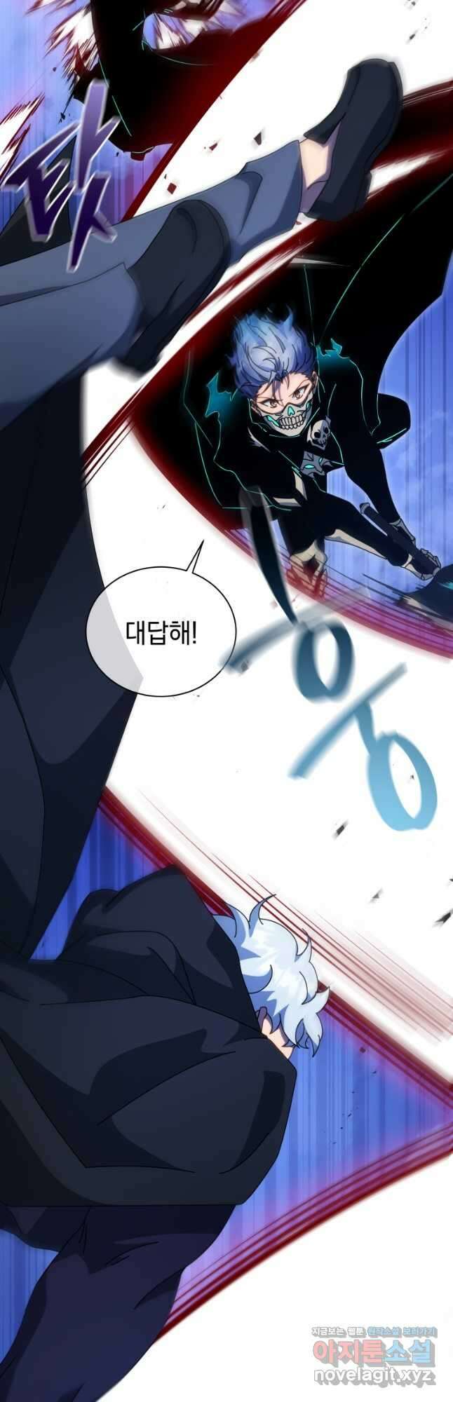 네크로맨서 학교의 소환천재 105화 10