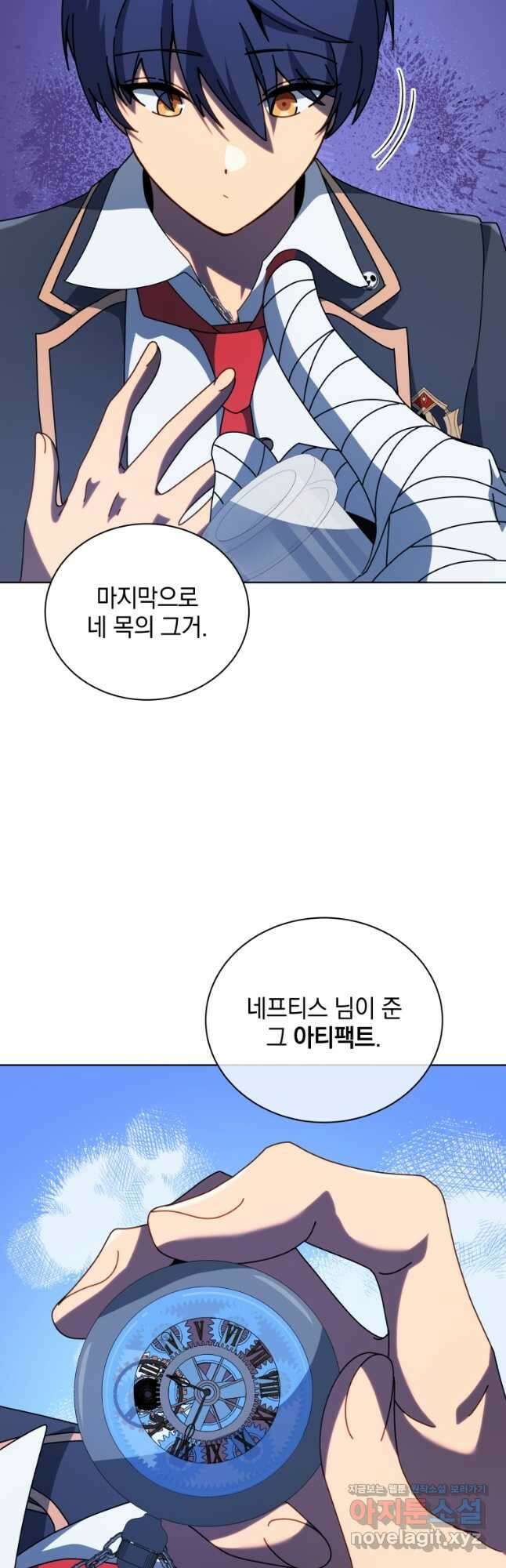 네크로맨서 학교의 소환천재 105화 33