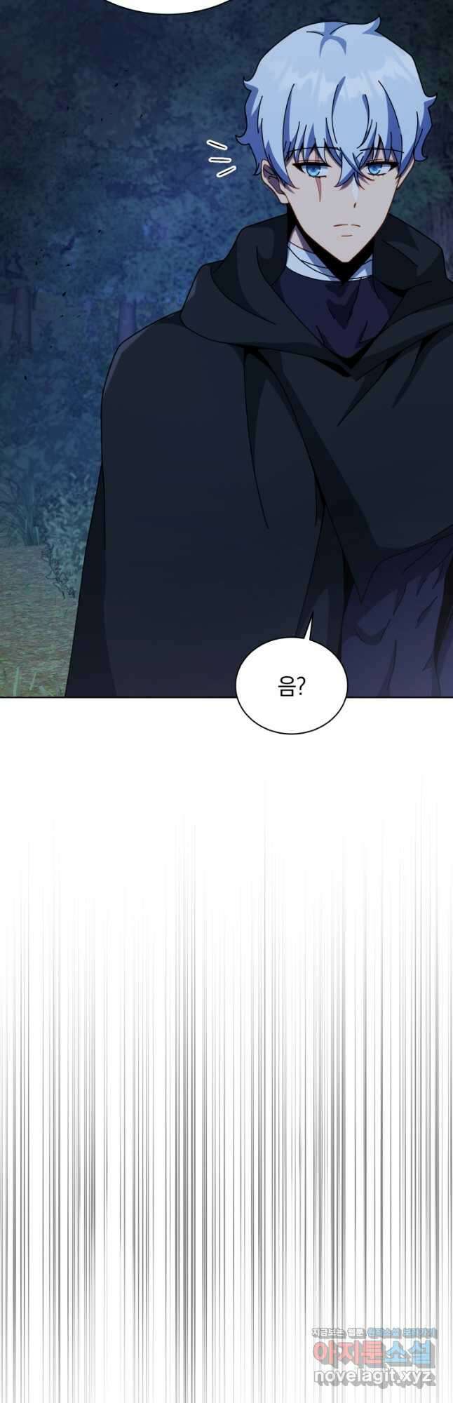 네크로맨서 학교의 소환천재 105화 40