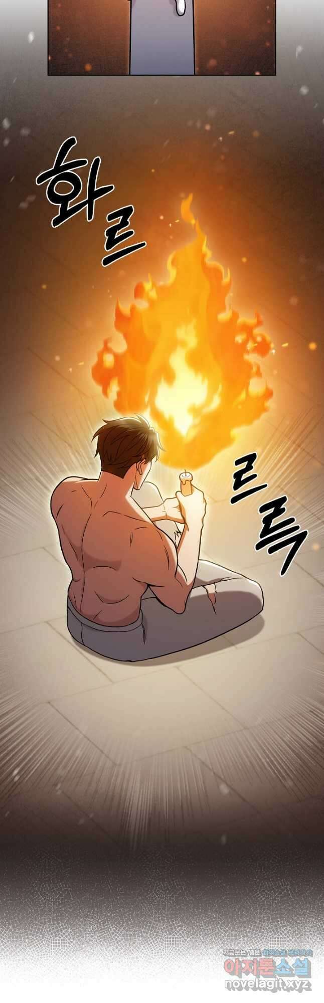 무림에서 온 배달부 47화 3