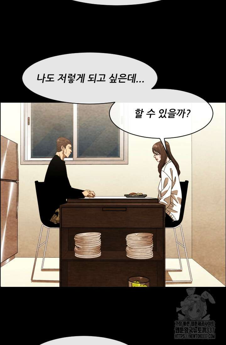 미슐랭스타 시즌4 229화 6