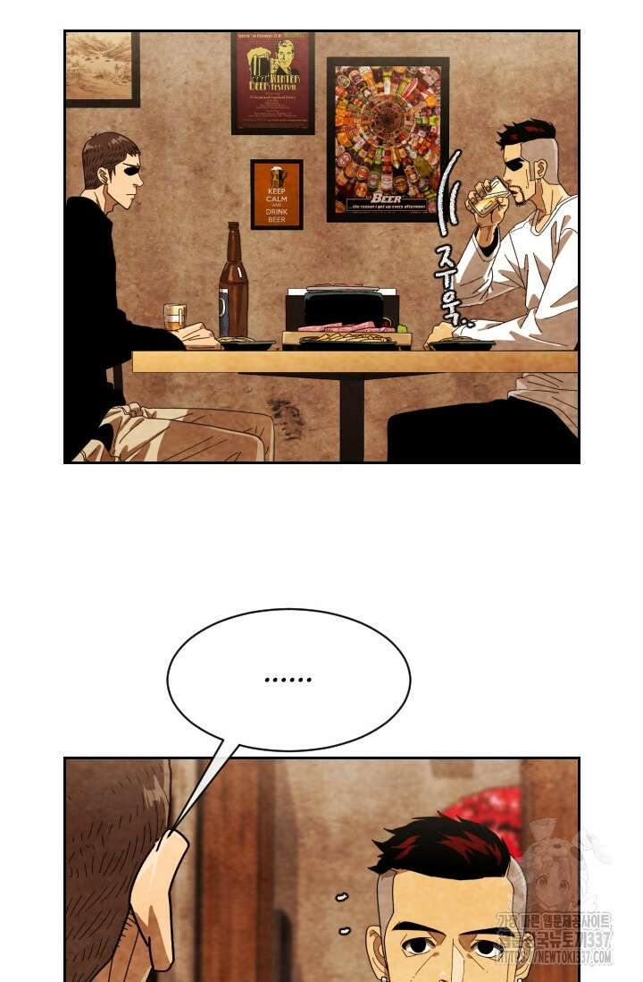 미슐랭스타 시즌4 229화 21