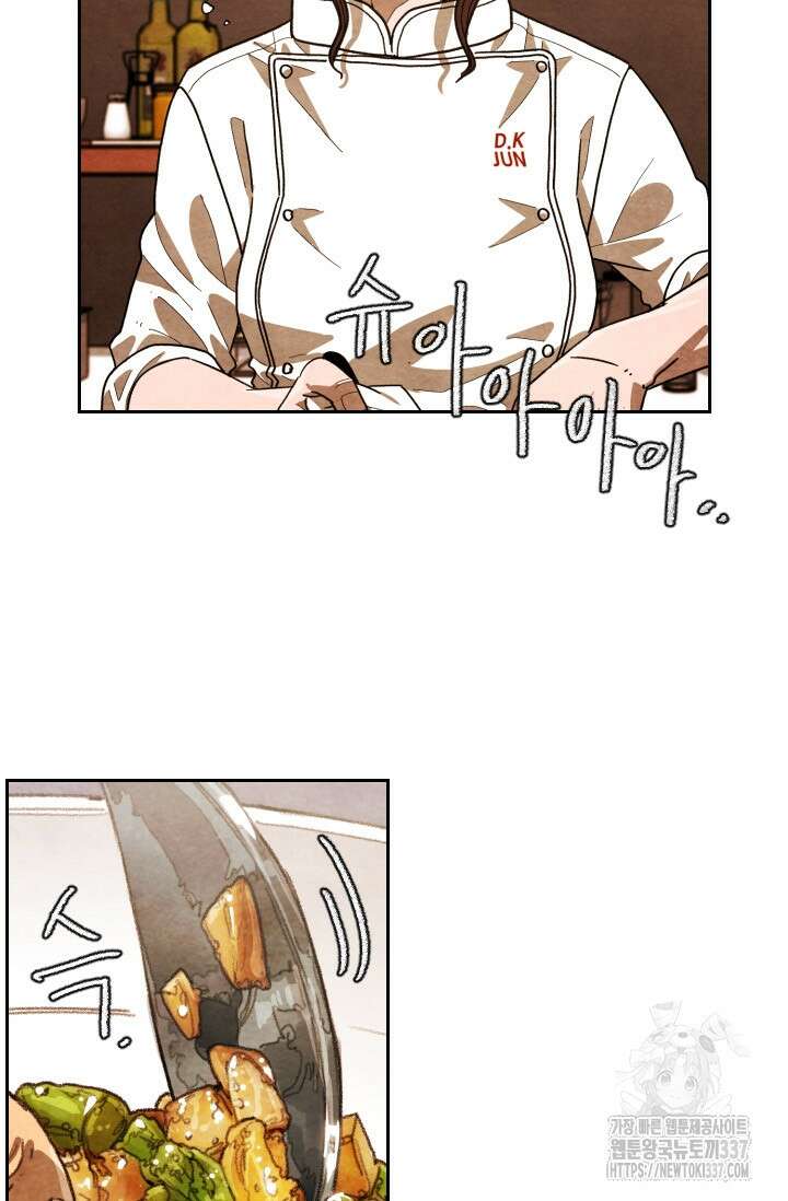 미슐랭스타 시즌4 229화 32