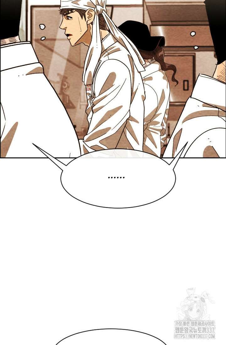 미슐랭스타 시즌4 229화 35