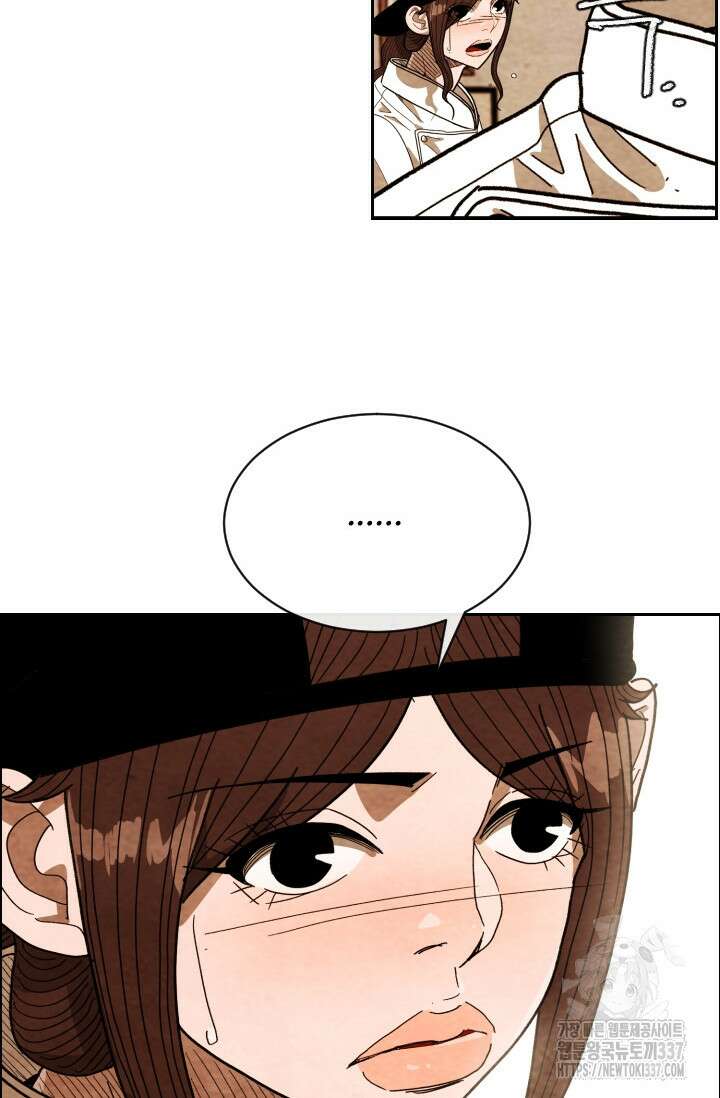 미슐랭스타 시즌4 229화 44