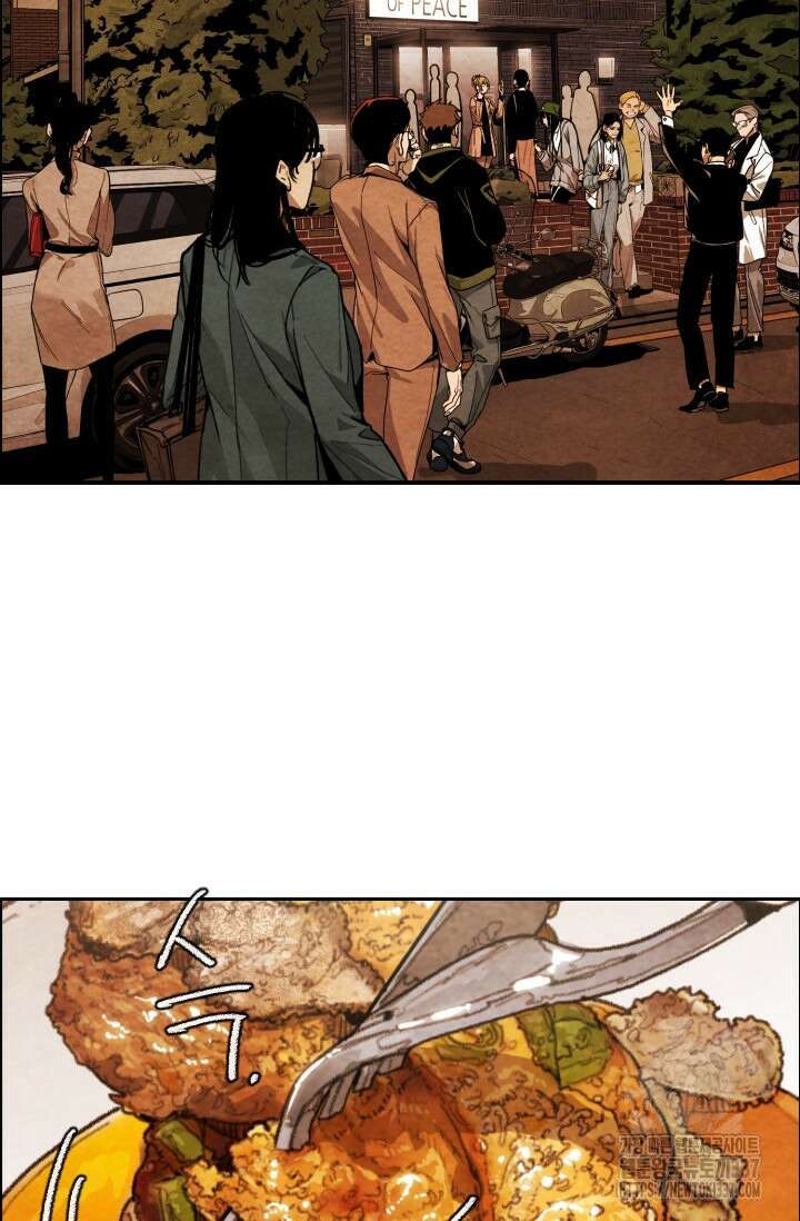 미슐랭스타 시즌4 229화 46