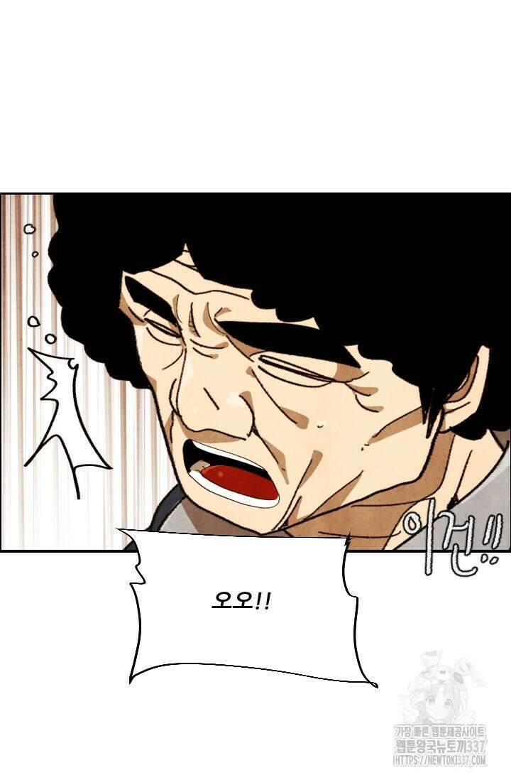 미슐랭스타 시즌4 229화 49