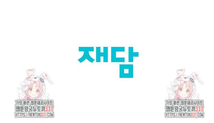미슐랭스타 시즌4 229화 58