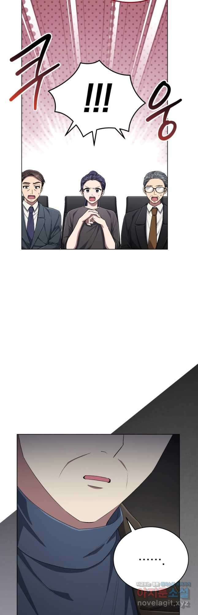 인생 2회차 만능 아이돌 78화 8