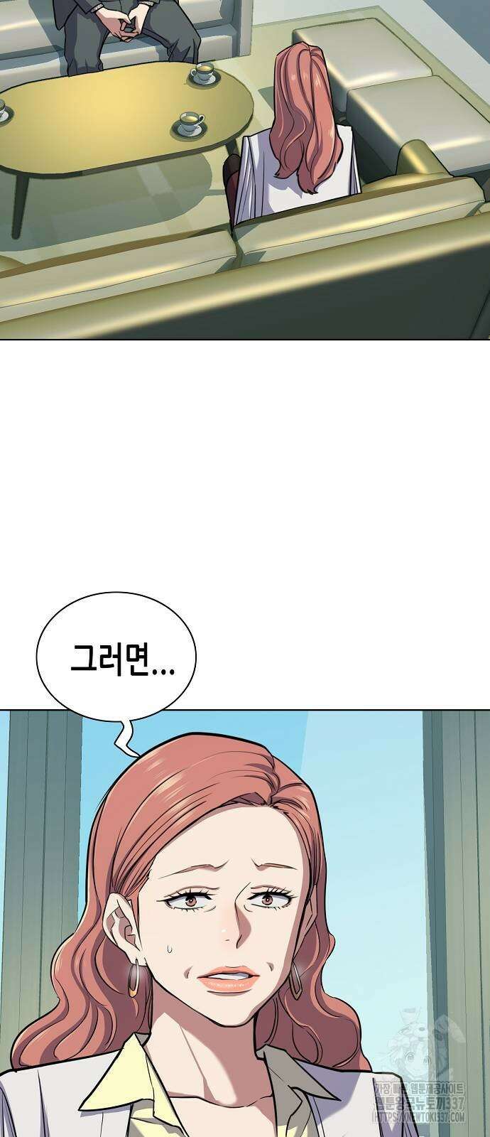 재벌집 막내아들 100화 3