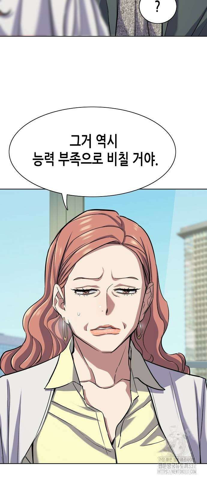 재벌집 막내아들 100화 10