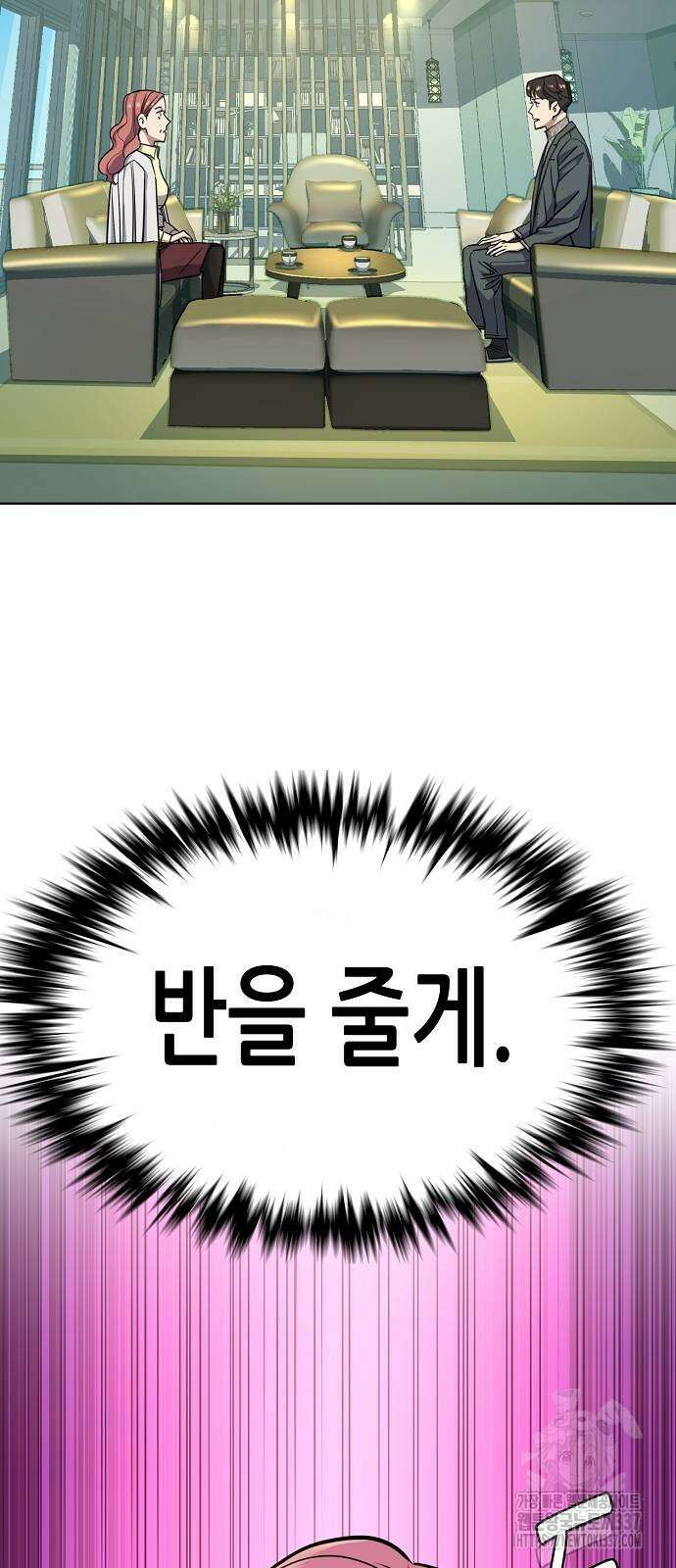 재벌집 막내아들 100화 20