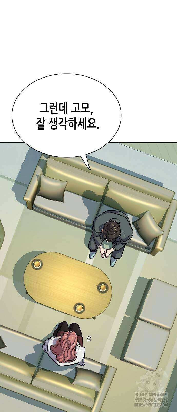 재벌집 막내아들 100화 32