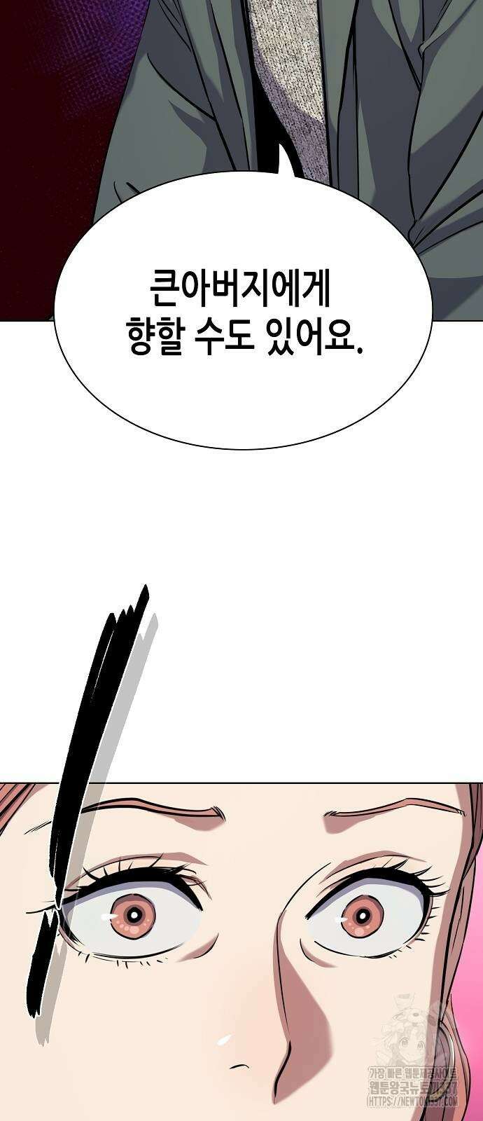 재벌집 막내아들 100화 36