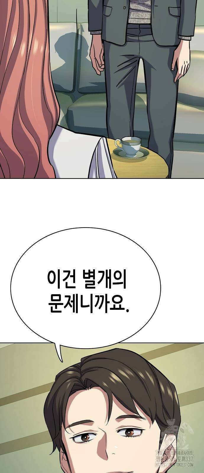 재벌집 막내아들 100화 38