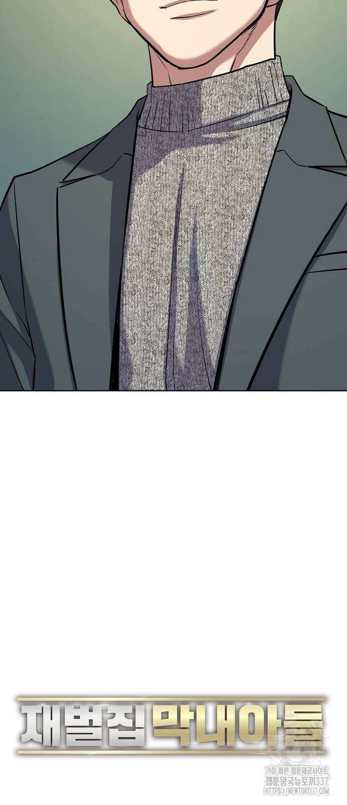 재벌집 막내아들 100화 39