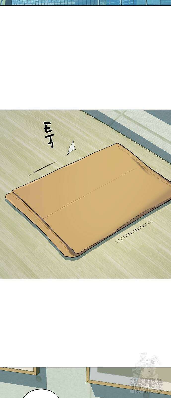 재벌집 막내아들 100화 41