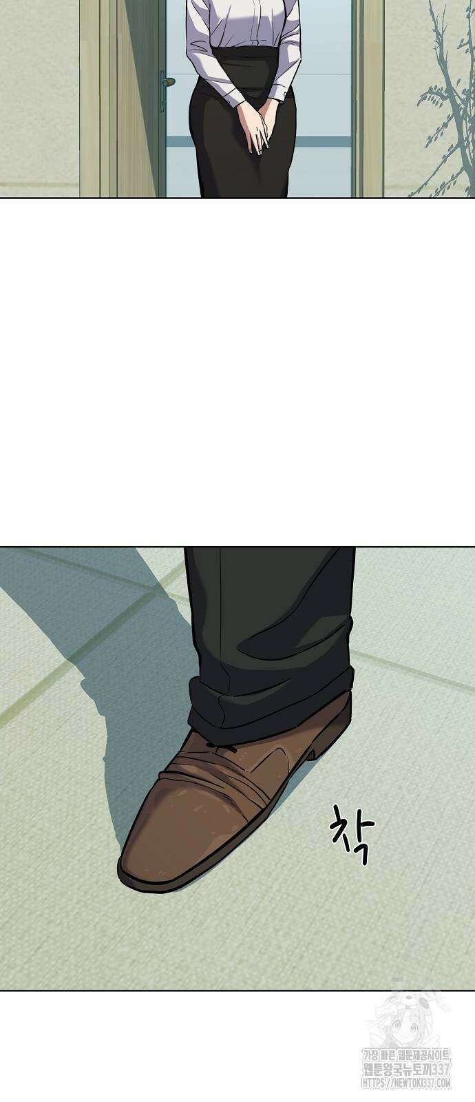 재벌집 막내아들 100화 62