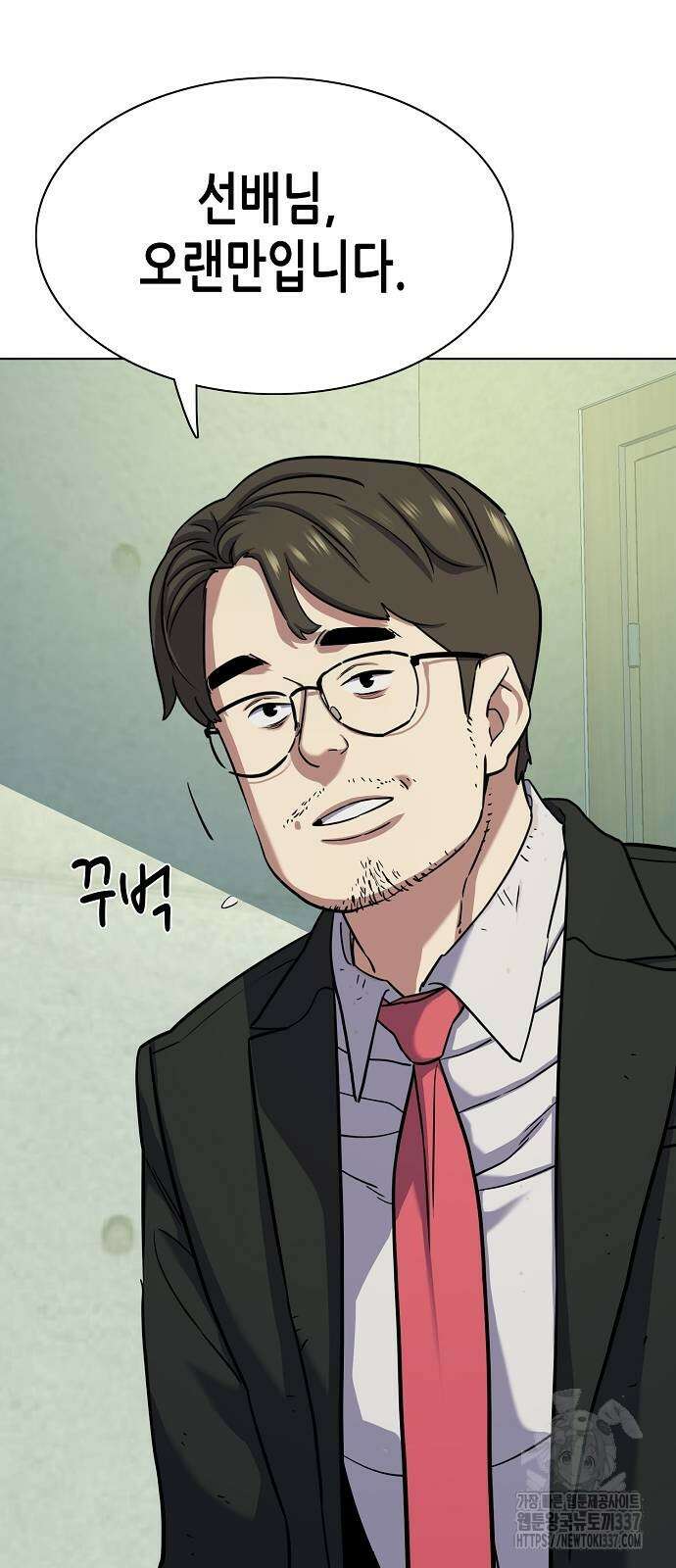 재벌집 막내아들 100화 63