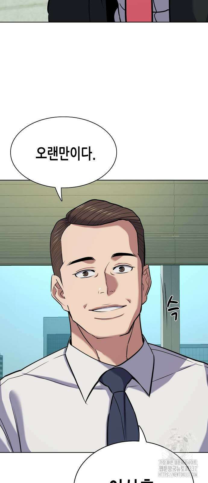 재벌집 막내아들 100화 64