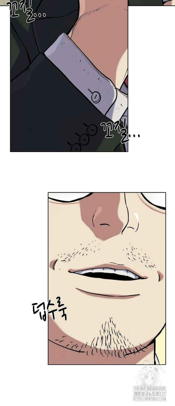 재벌집 막내아들 100화 68