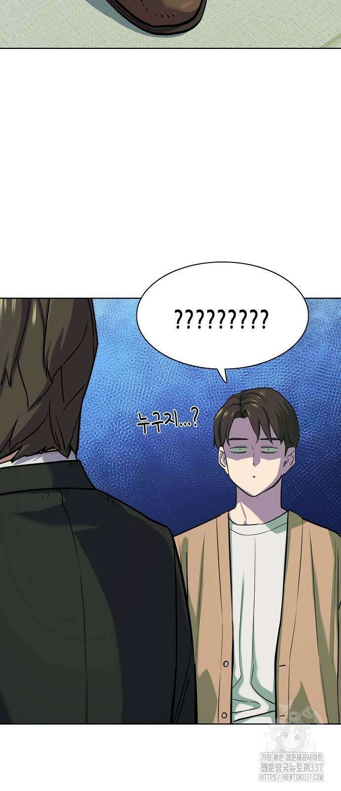 재벌집 막내아들 100화 70