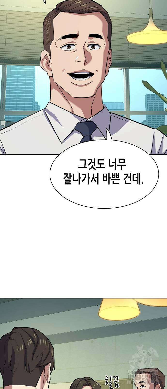 재벌집 막내아들 100화 73