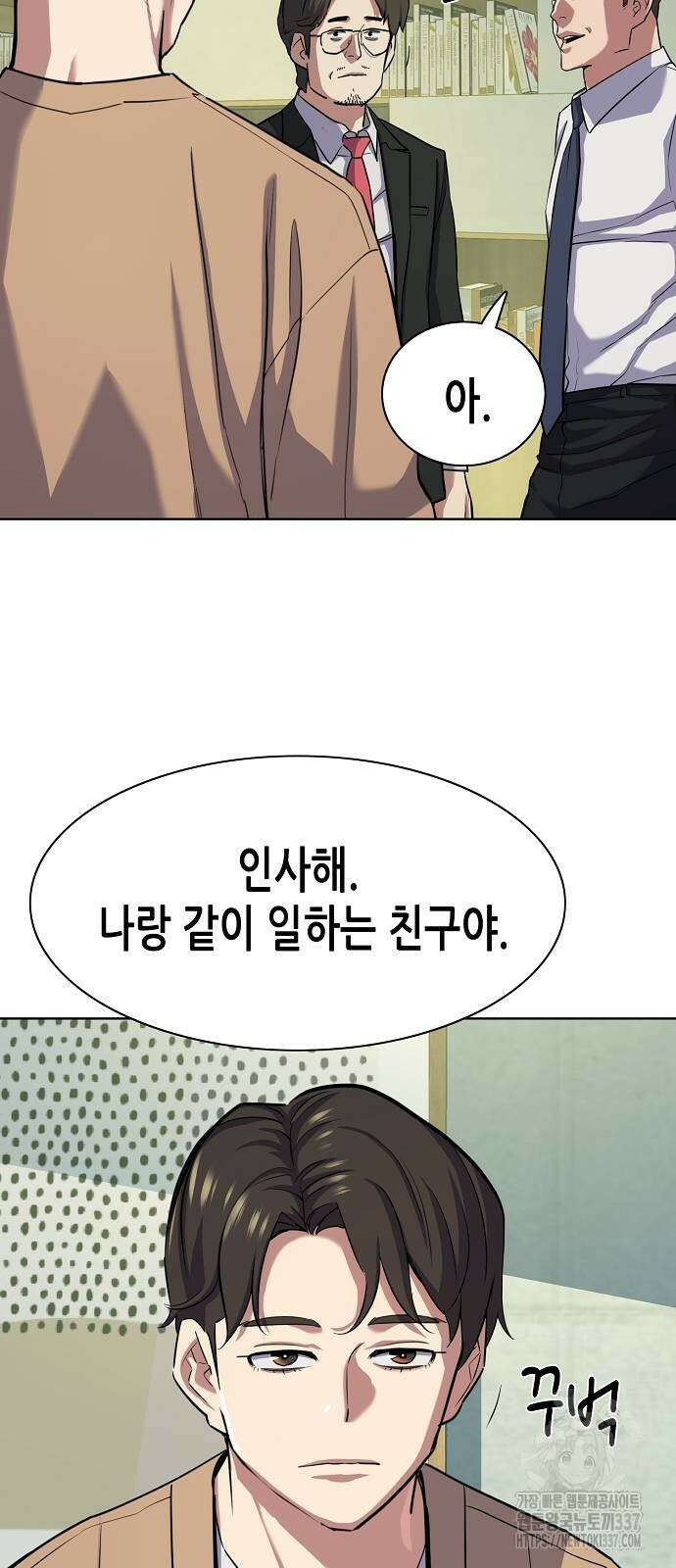 재벌집 막내아들 100화 74