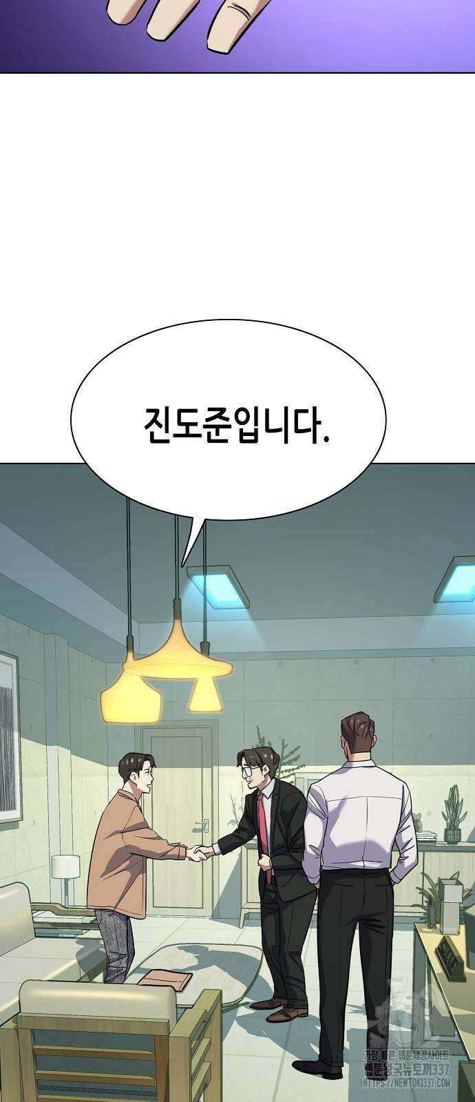 재벌집 막내아들 100화 76