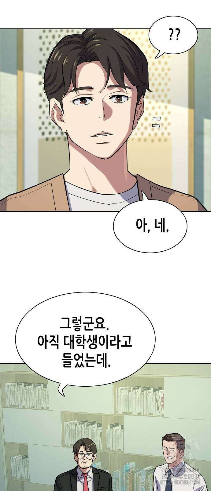 재벌집 막내아들 100화 78