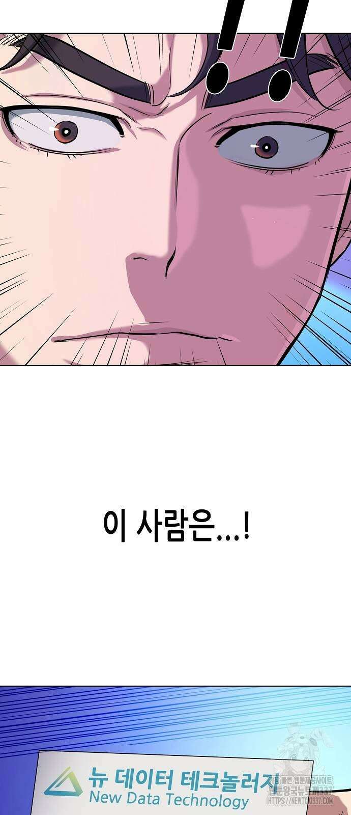 재벌집 막내아들 100화 87